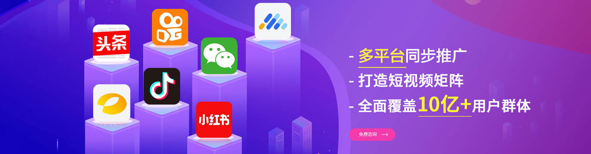 宁陵推广信息流